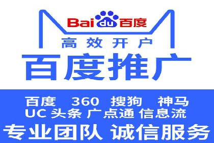 竞价广告的奥秘：网络推广在体育产业的运用